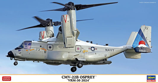010 - Hasegawa - 02492 - Bell-Boeing CMV-22B Osprey - primary image