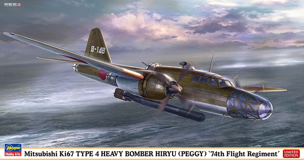 010 - Hasegawa - 02498 - Mitsubishi Ki-67 Hiryū ‘Peggy’ - primary image