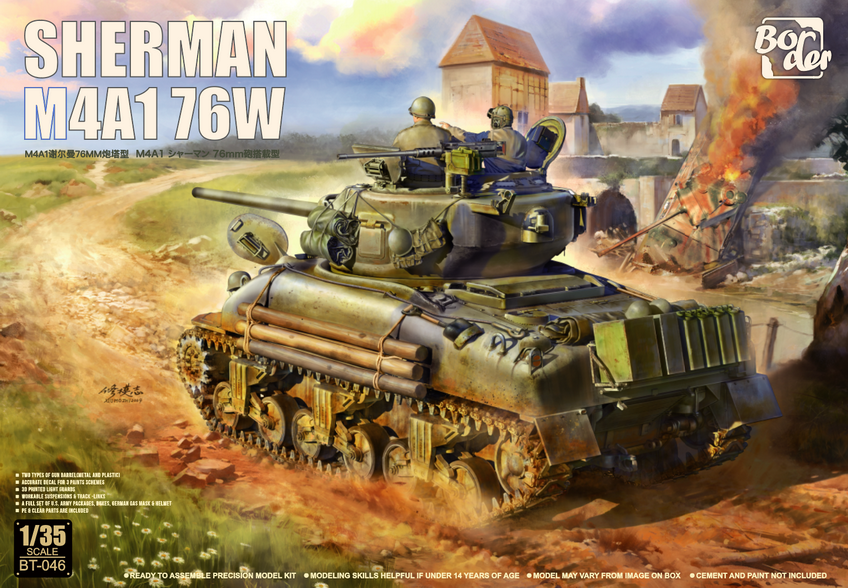 010 - 7.5cm Pak 40 with Crew - primary image