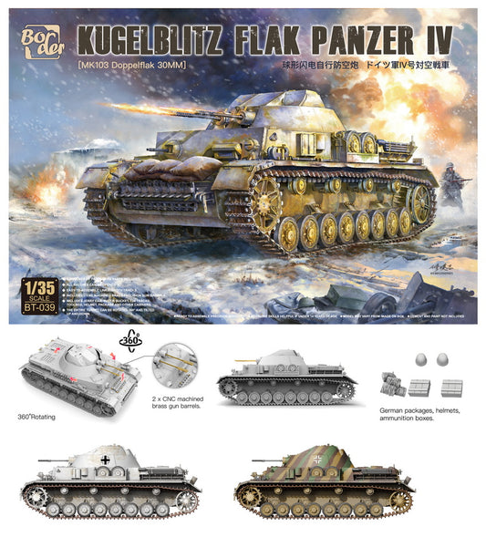 010 - Flakpanzer IV Kugelblitz - primary image