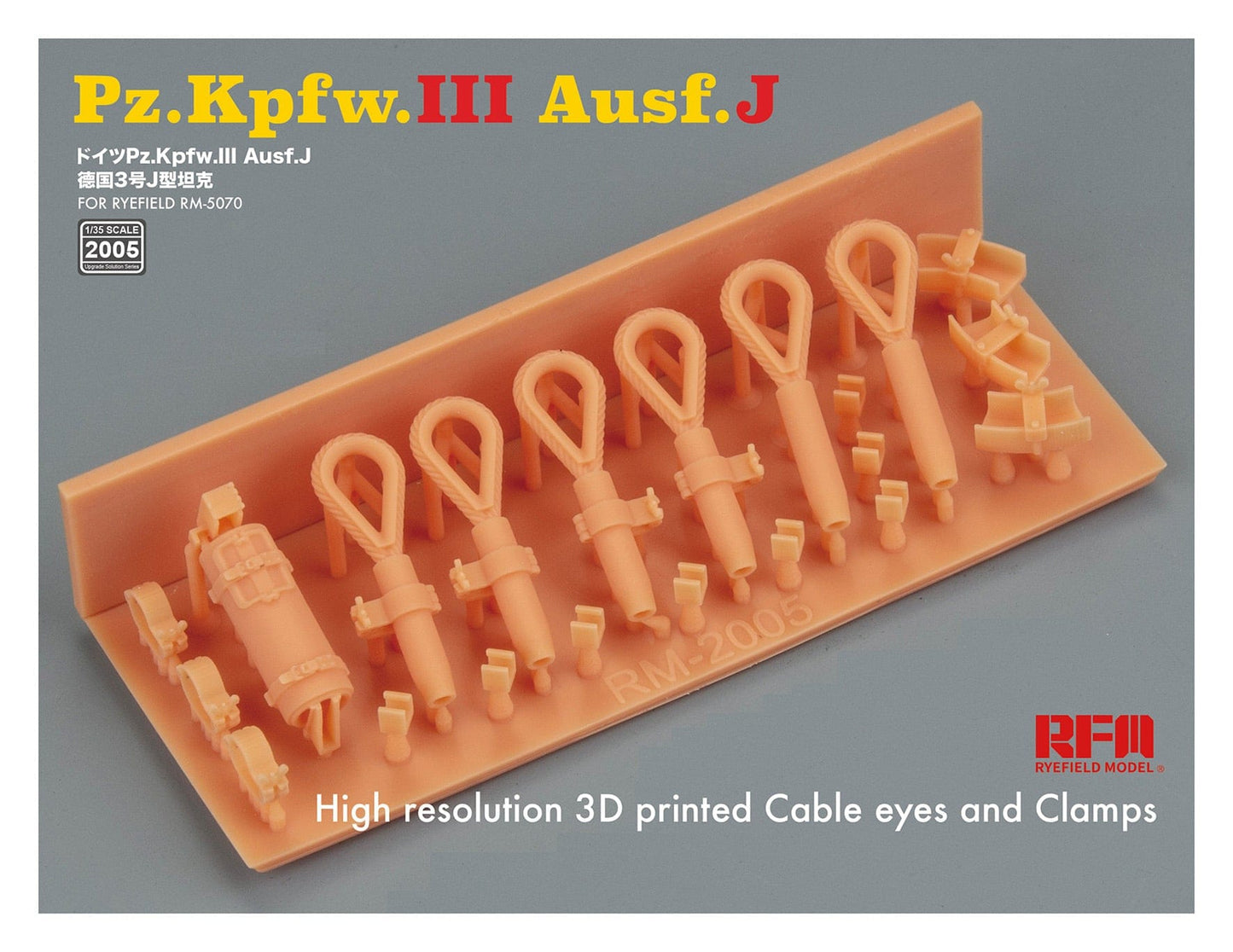 600 - Rye Field Model - 2005 - Pz.Kpfw. III Ausf. J [upgrade kit] - unpainted model