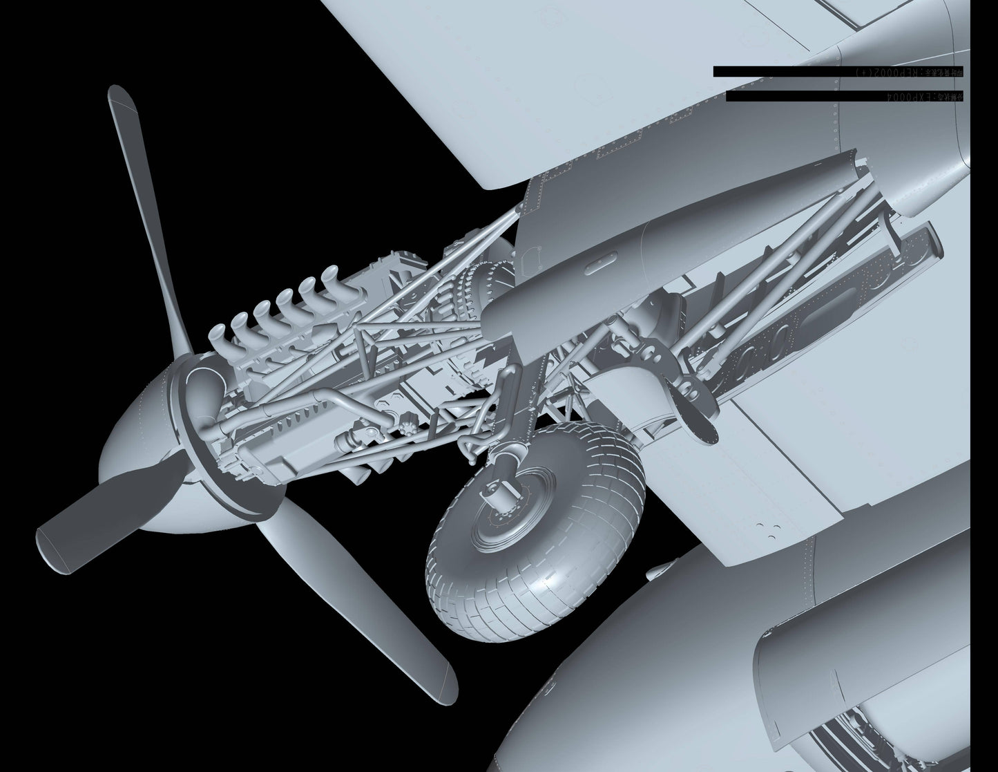 511 - HK Models - 01E016 - de Havilland Mosquito B Mk IX / XVI - digital model