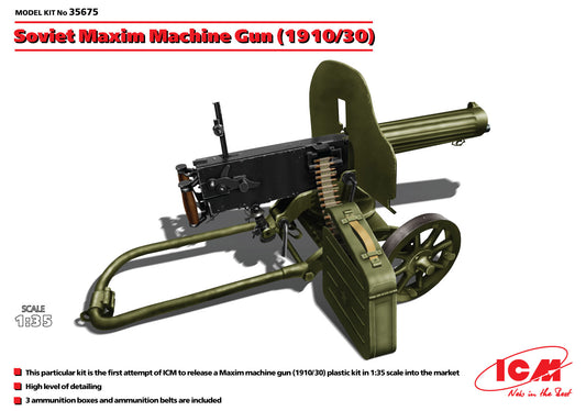 010 - Soviet PM1910 Maxim Machine Gun (1910/30) - primary image