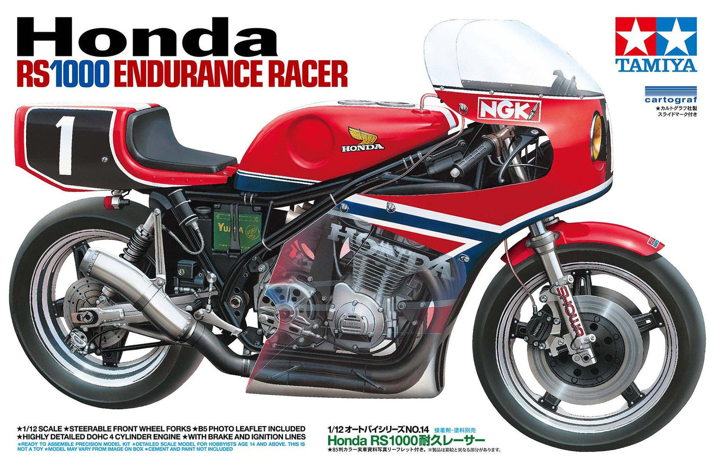 010 - Tamiya - 14014 - Honda RS1000 Endurance Racer - primary image