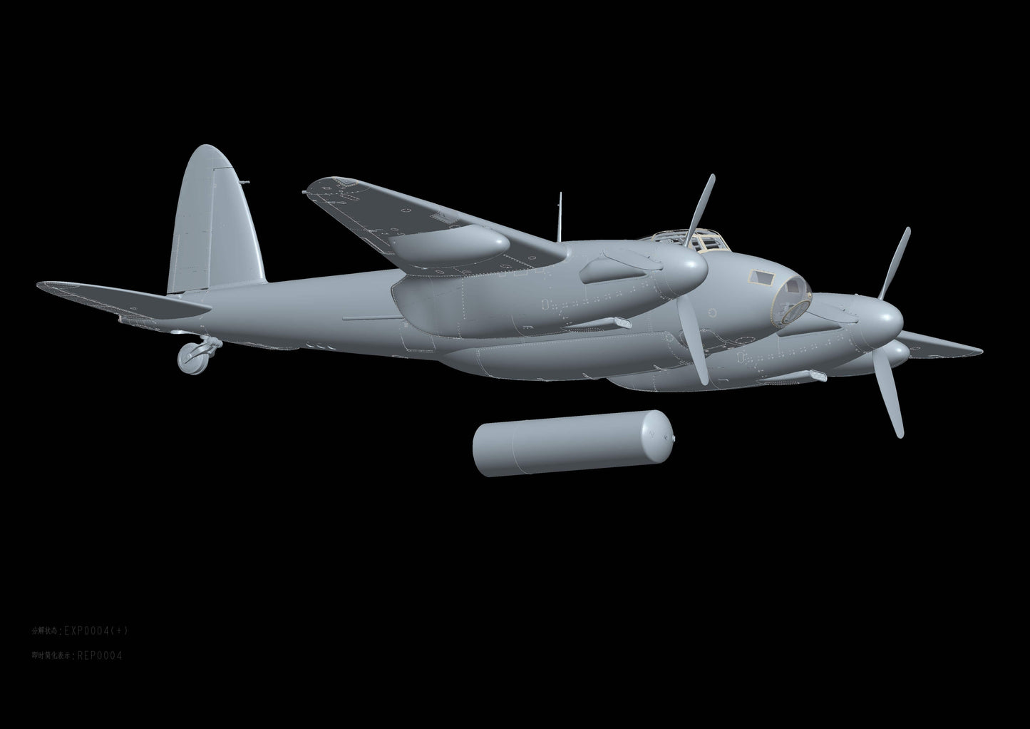 504 - HK Models - 01E015 - de Havilland Mosquito B Mk IV Series II - digital model