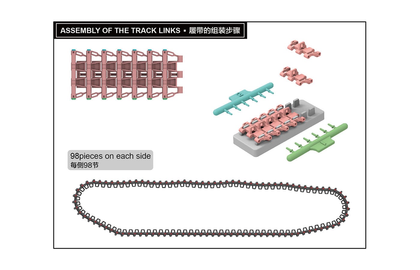 Rye Field Model - 5047 - Pz.Kpfw. III/IV (early) 40cm Workable Track Links - digital model