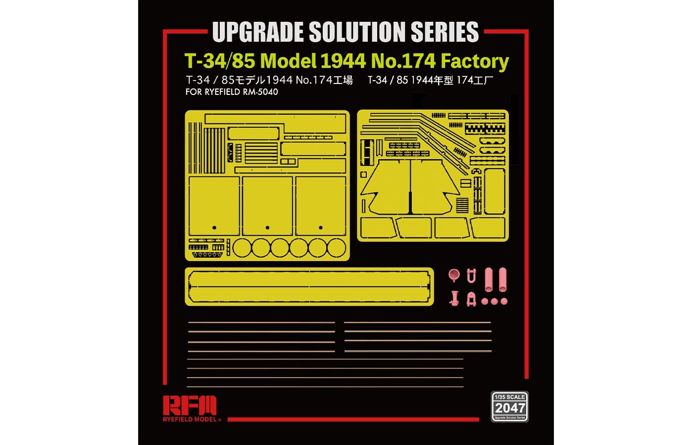 280 - Rye Field Model - 2047 - T-34-85 obr. 1944 No. 174 Factory [upgrade kit] - photo-etched parts