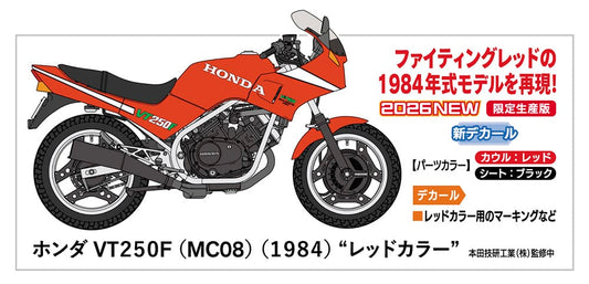 010 - 46023 - HALE21780 - Limited Edition Series - primary image