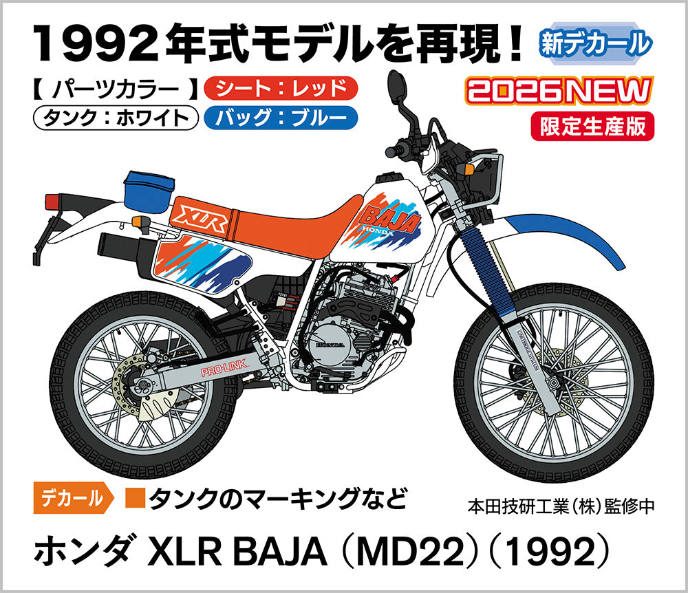 010 - 46023 - HALE21785 - Limited Edition Series - primary image