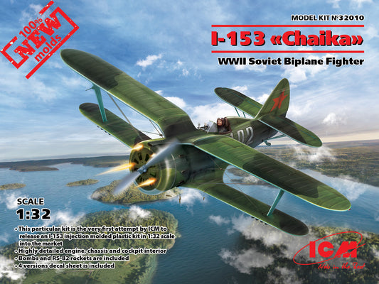 010 - Polikarpov I-153 Chaika - primary image