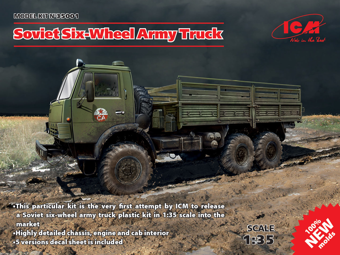 010 - KamAZ-4310 / 43101 - primary image