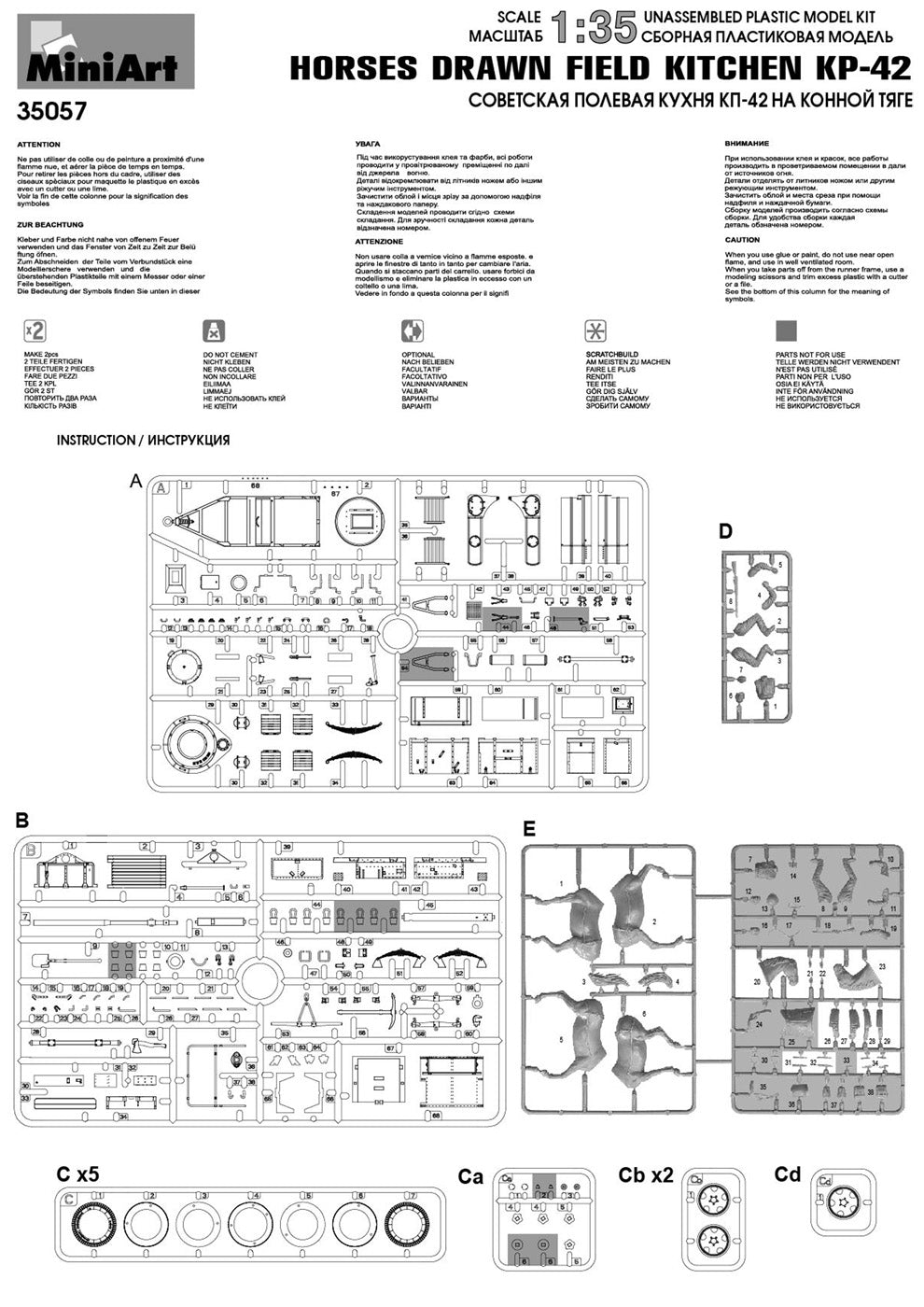 200 -  - sprue