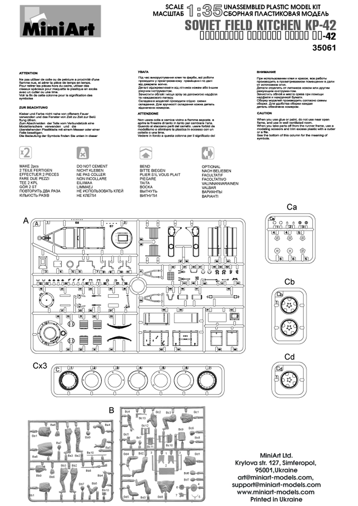  - sprue