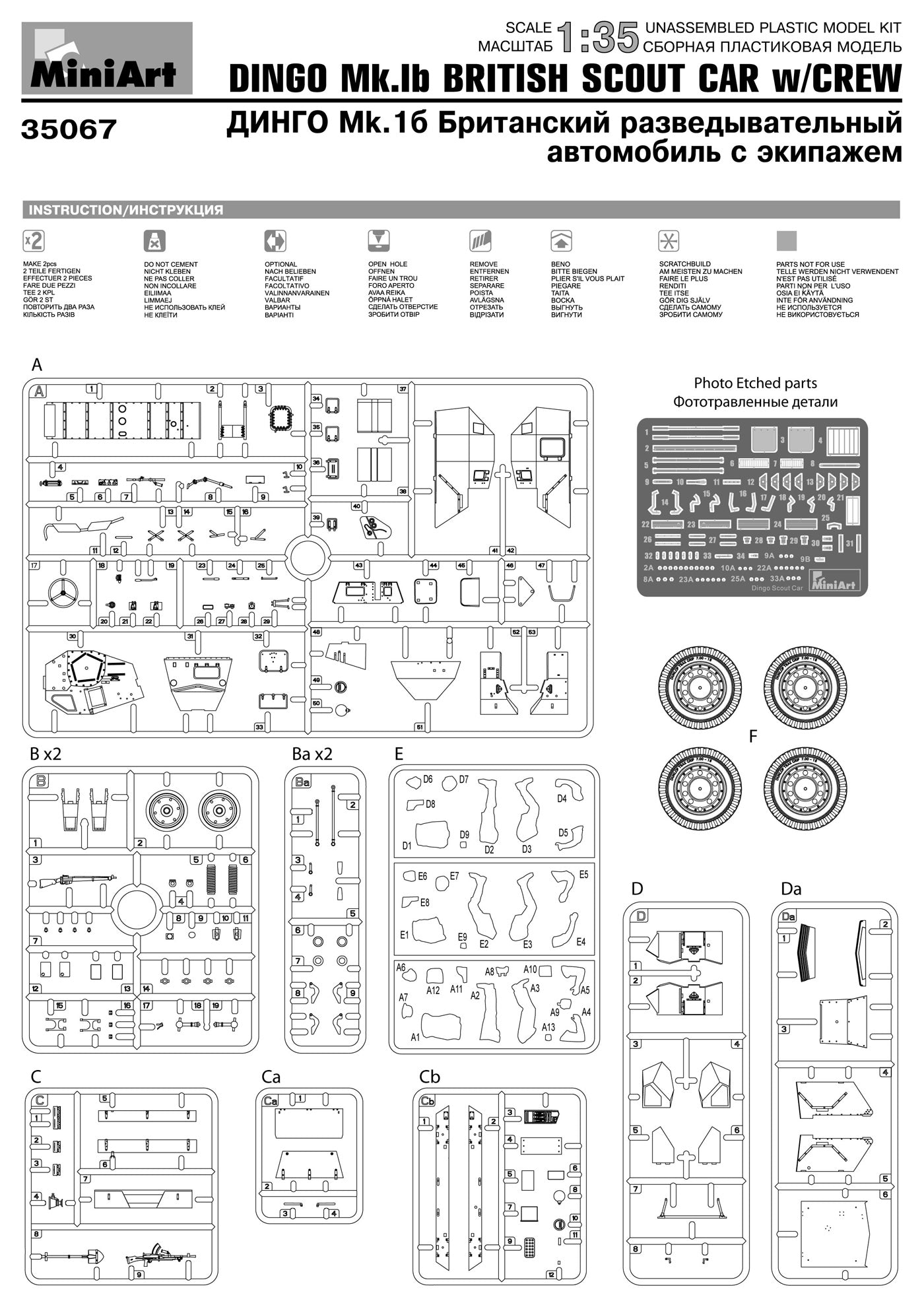  - sprue