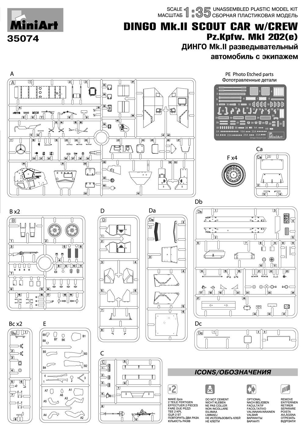 200 -  - sprue