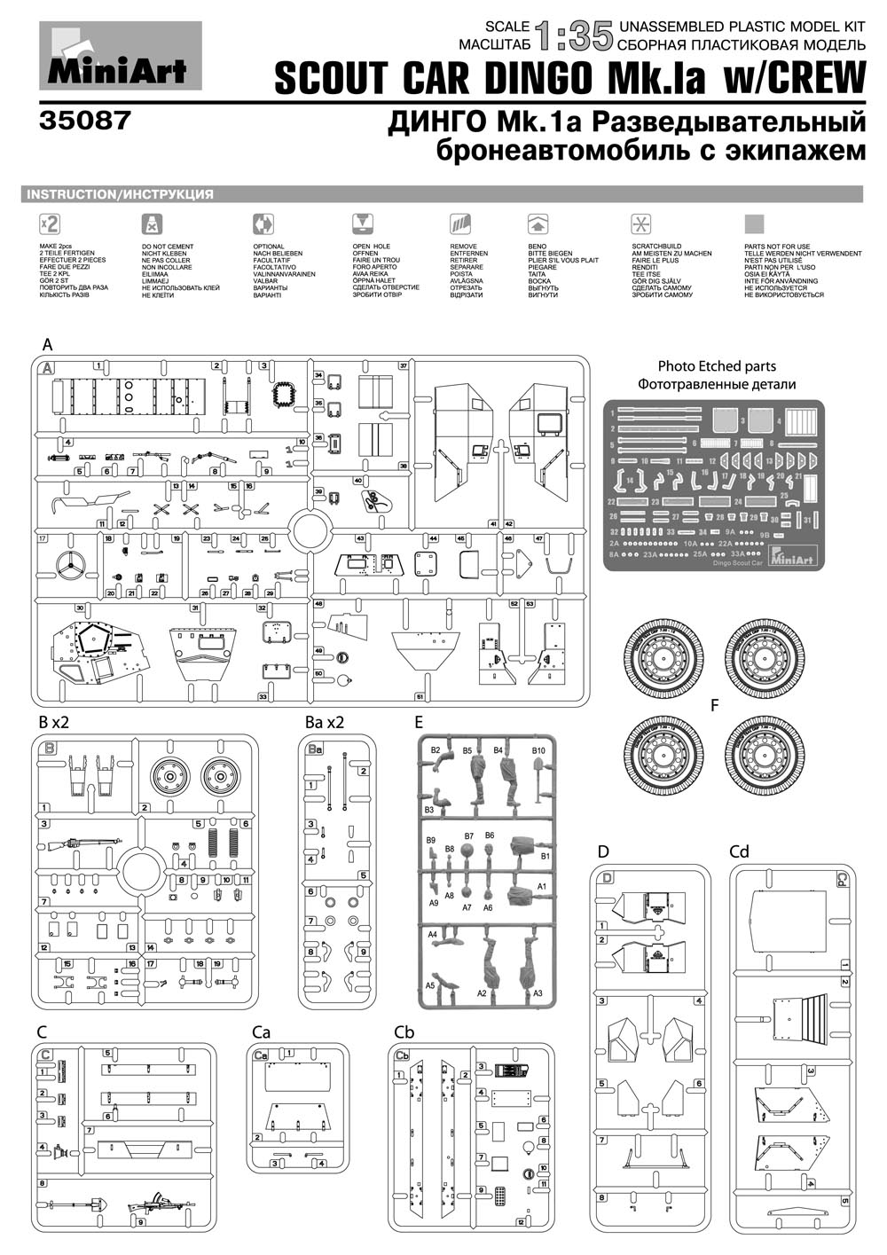  - sprue