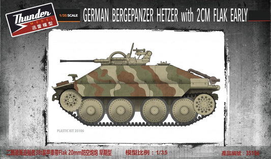 010 - Bergepanzer 38 Hetzer with 2cm Flak 38 (early) - primary image