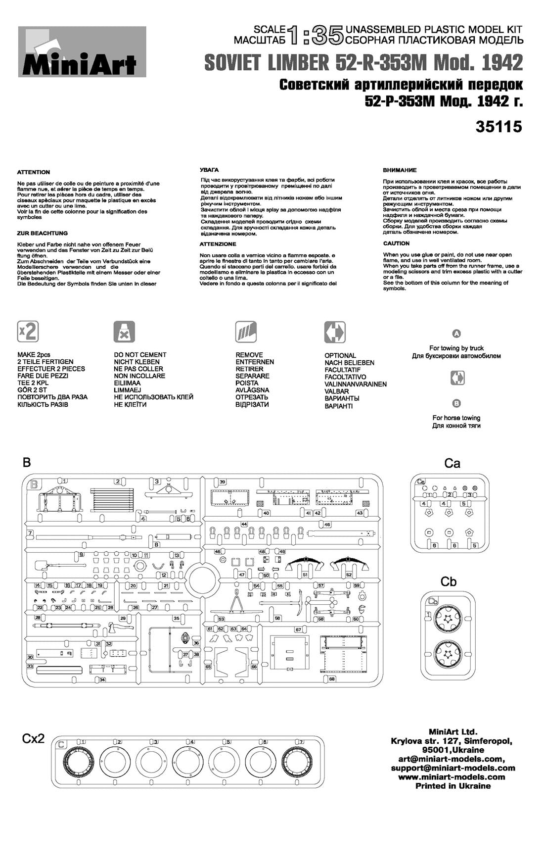  - sprue