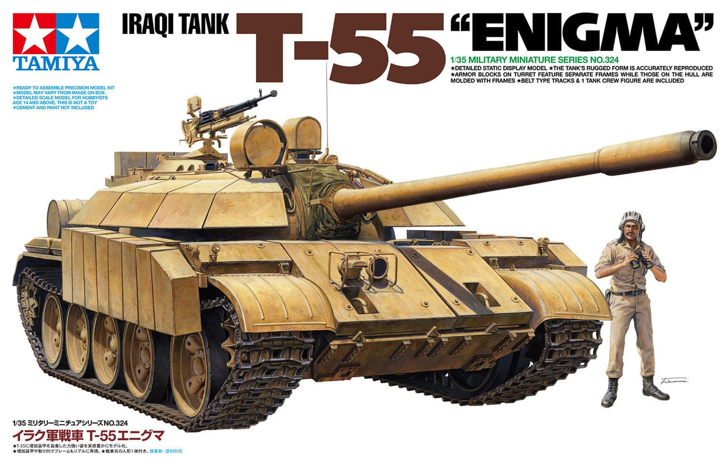 010 - Tamiya - 35324 - T-55 Al-Faw / Enigma - primary image