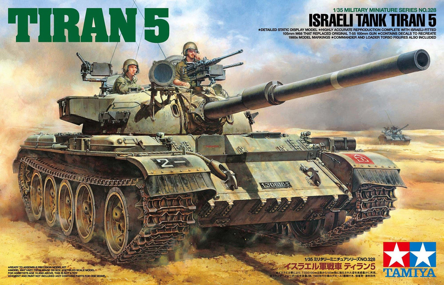 010 - Tamiya - 35328 - Tiran 5 - primary image