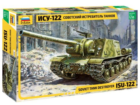 010 - ISU-122 - primary image