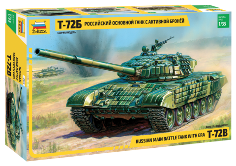 010 - T-72B - primary image