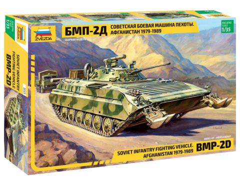 010 - BMP-2D - primary image