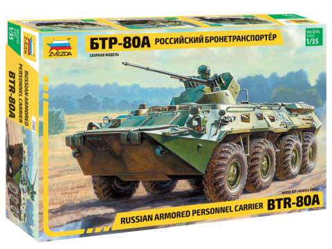 010 - BTR-80A - primary image