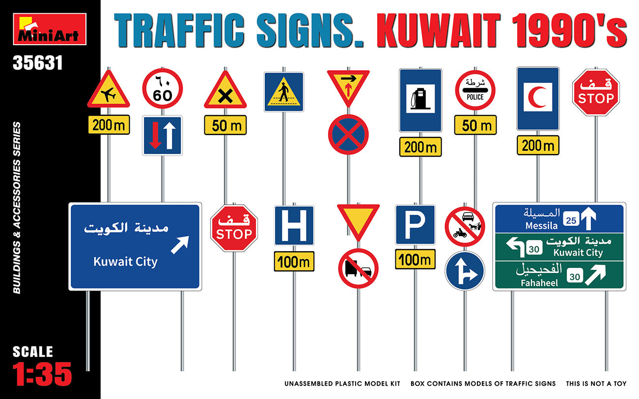 Panneaux de signalisation du Koweït (années 199)