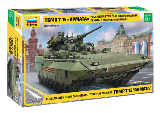 010 - T-15 Armata with AU-220M Baikal - primary image