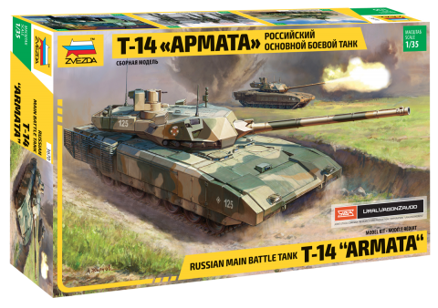 010 - T-14 Armata - primary image