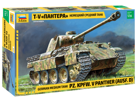 010 - Pz.Kpfw. V Panther Ausf. D - primary image