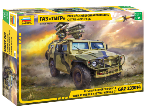 010 - GAZ-233014 Tigr Kornet-D - primary image