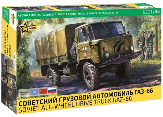 010 - GAZ-66 - primary image