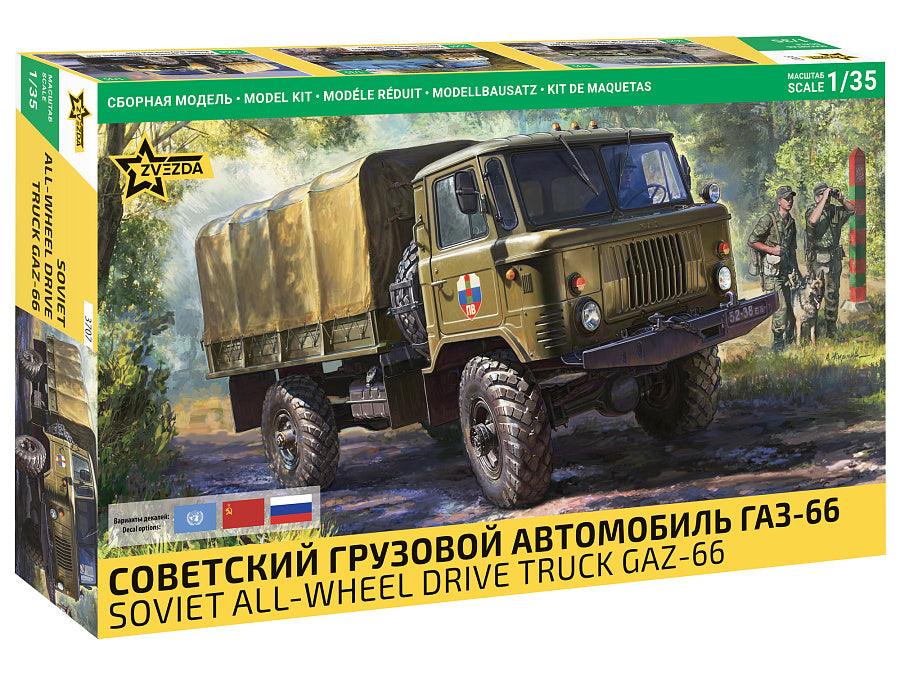 010 - GAZ-66 - primary image