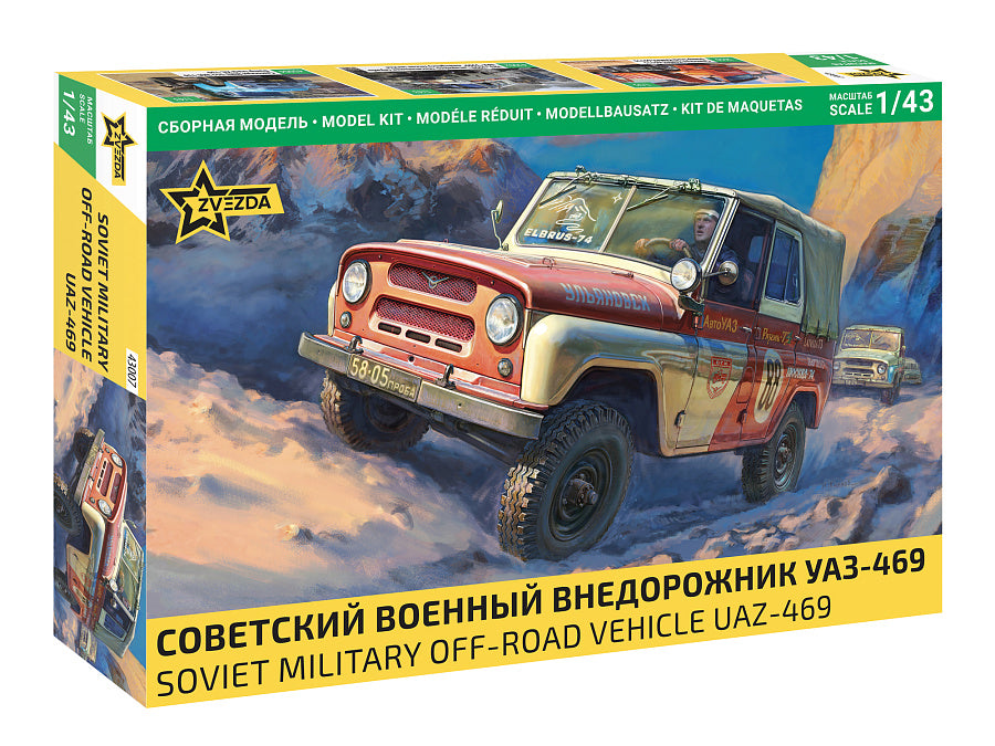 010 - UAZ-469 - primary image