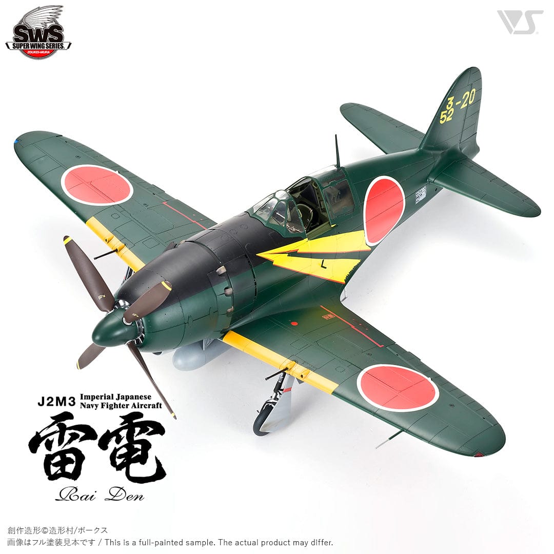 011 - Zoukei-Mura - SWS05 - Mitsubishi J2M3 Raiden Model 21 ‘Jack’ - secondary image