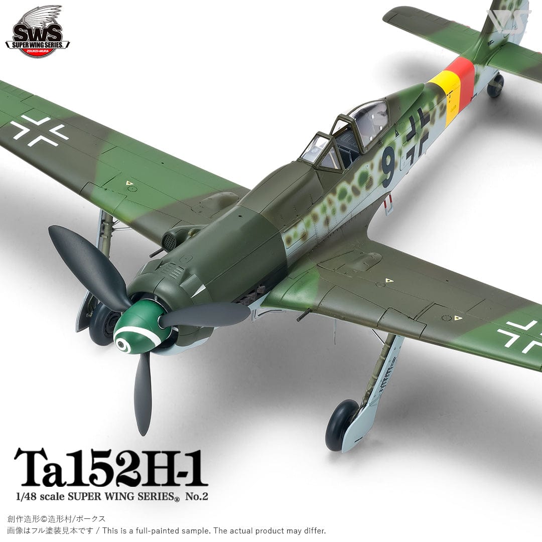 011 - Zoukei-Mura - SWS48-02 - Focke-Wulf Ta 152 H-1 - secondary image