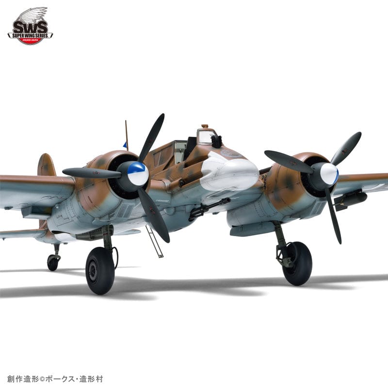 Zoukei-Mura - SWS17 - Henschel Hs 129 B-2/R - painted model