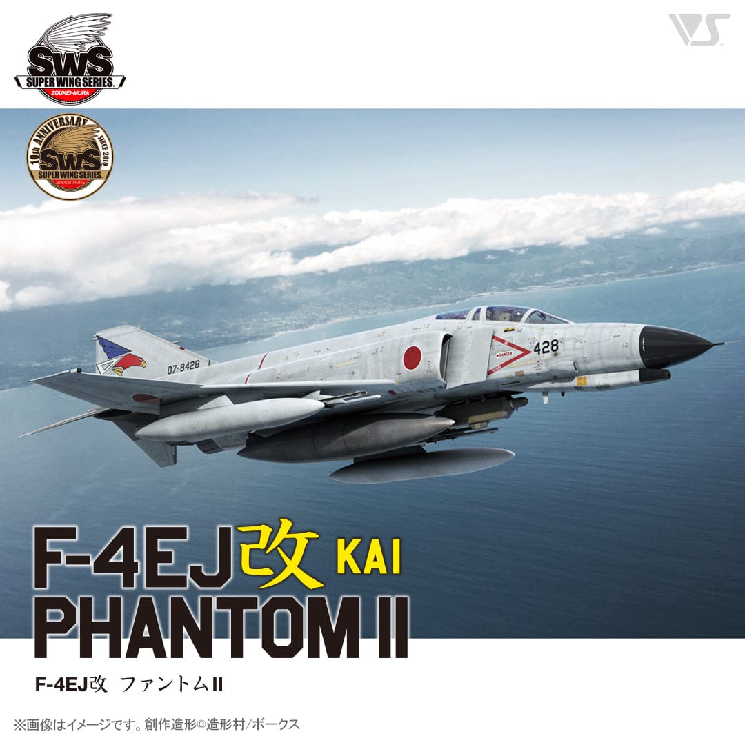 011 - Zoukei-Mura - SWS48-12 - McDonnell Douglas F-4EJ Kai Phantom II - secondary image