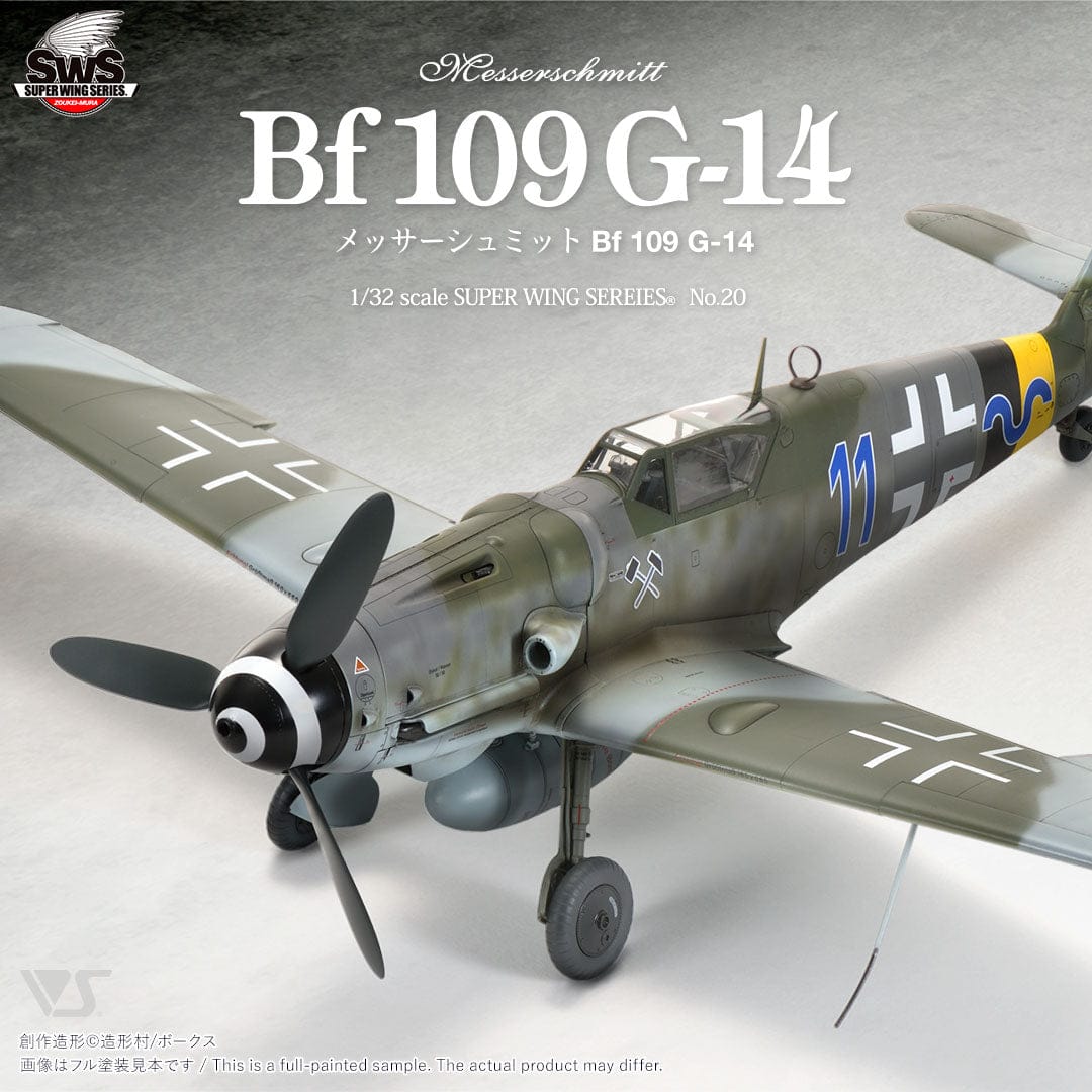 Zoukei-Mura - SWS20 - Messerschmitt Bf 109 G-14 - painted model