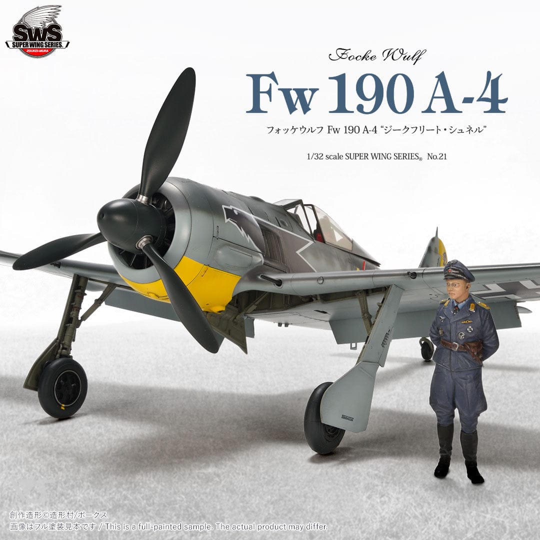 0Zoukei-Mura - SWS21 - Focke-Wulf Fw 190 A-4 [Limited Edition] - secondary image