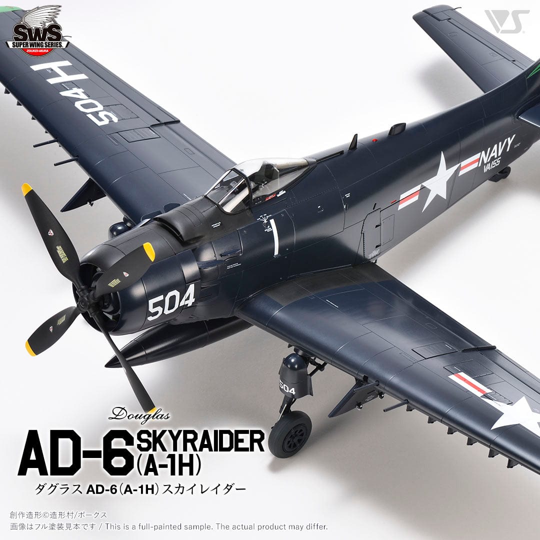 0Zoukei-Mura - SWS23 - Douglas AD-6 / A-1H Skyraider - secondary image