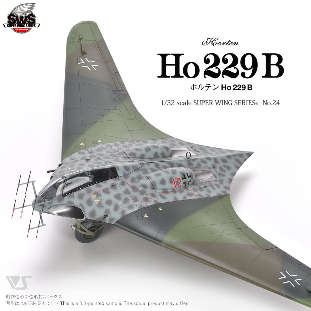 0Zoukei-Mura - SWS24 - Horten Ho 229 B - secondary image