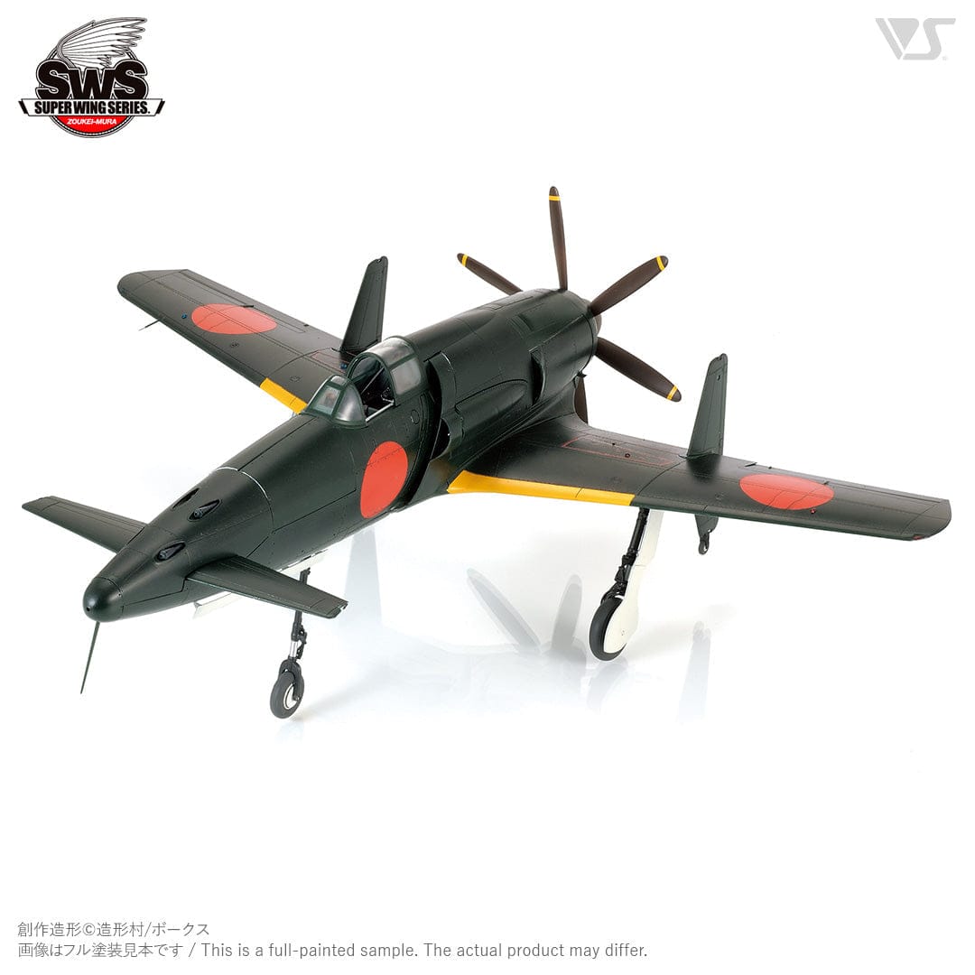 701 - Zoukei-Mura - SWS01 - Kyushu J7W1 Shinden - painted model