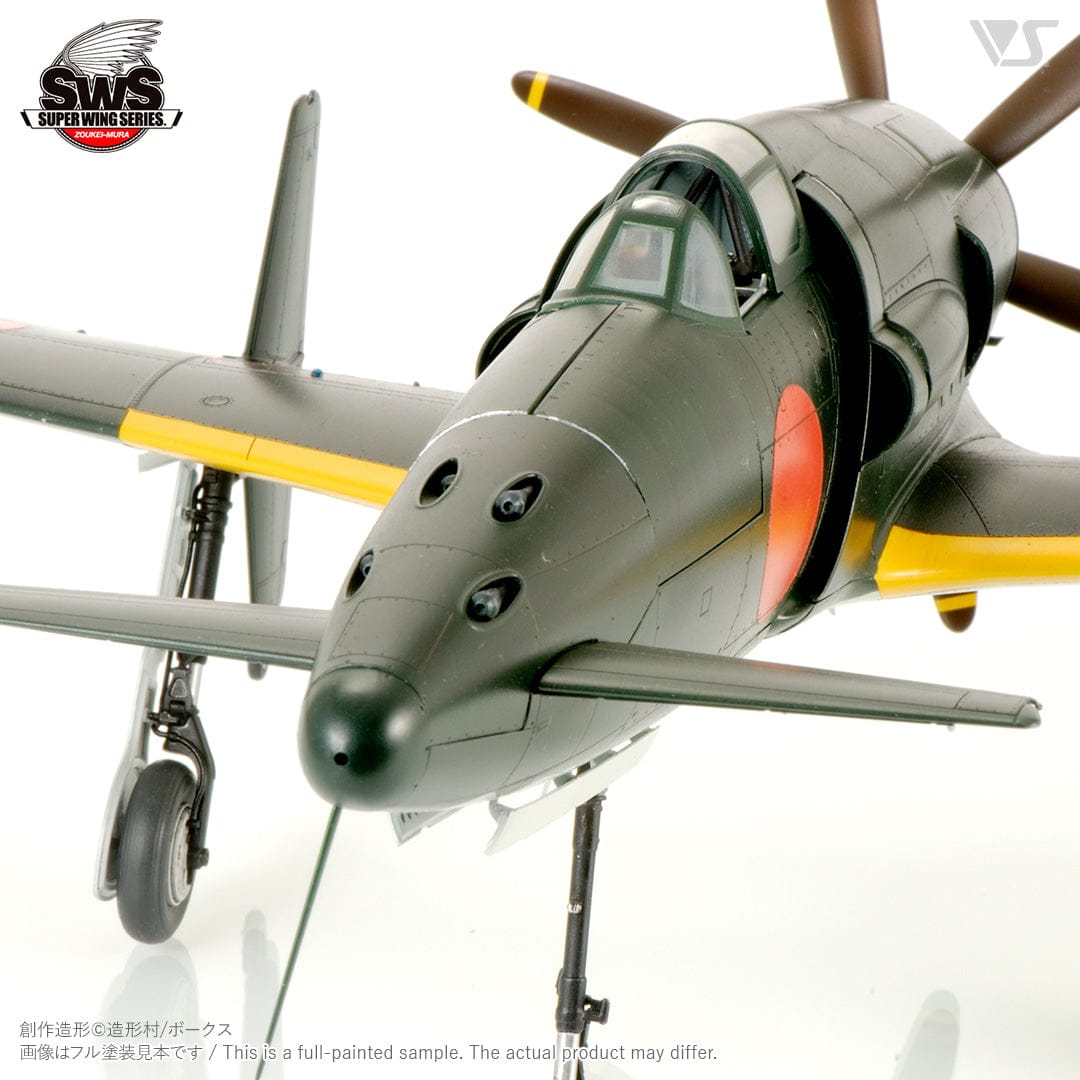 Zoukei-Mura - SWS01 - Kyushu J7W1 Shinden - painted model