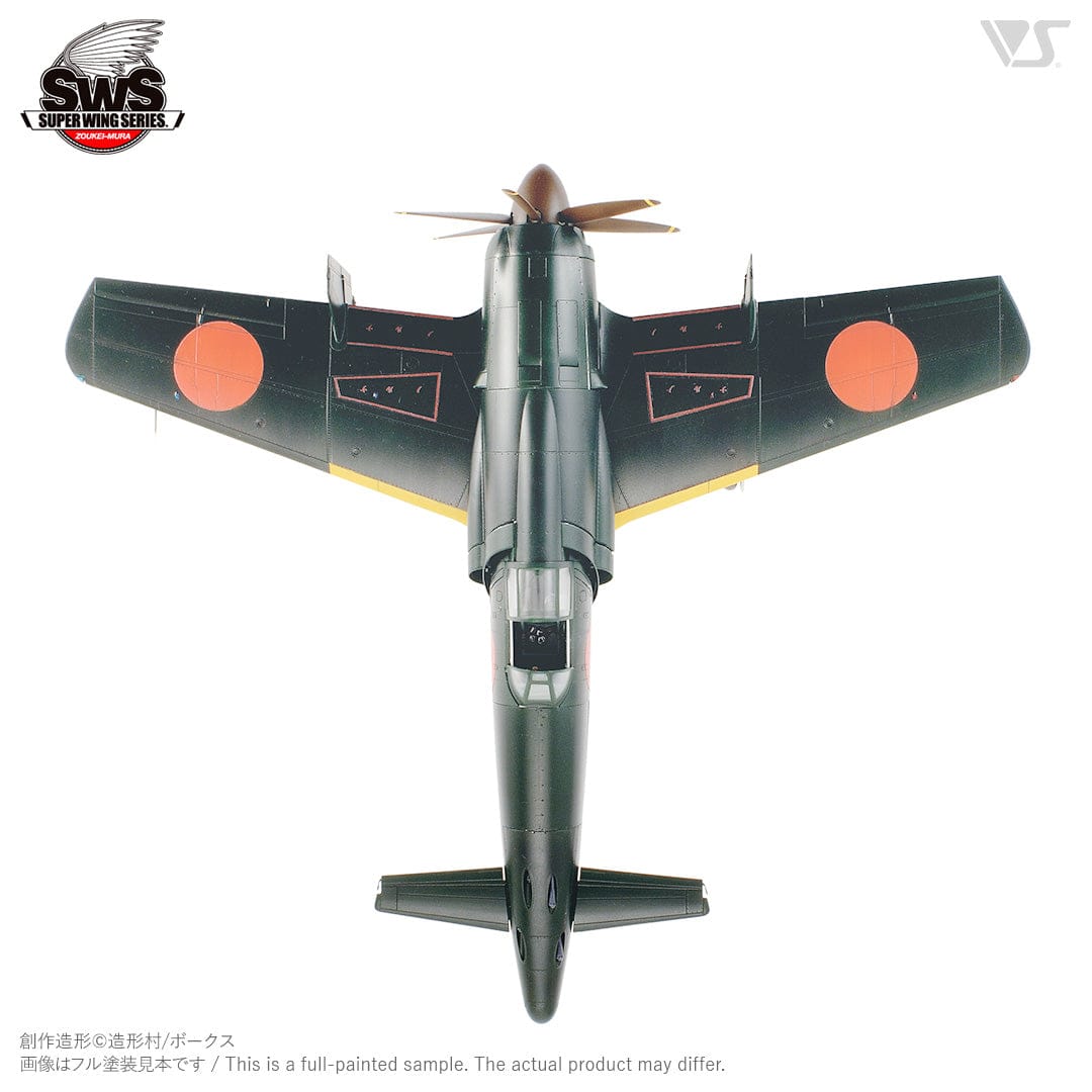 Zoukei-Mura - SWS01 - Kyushu J7W1 Shinden - painted model