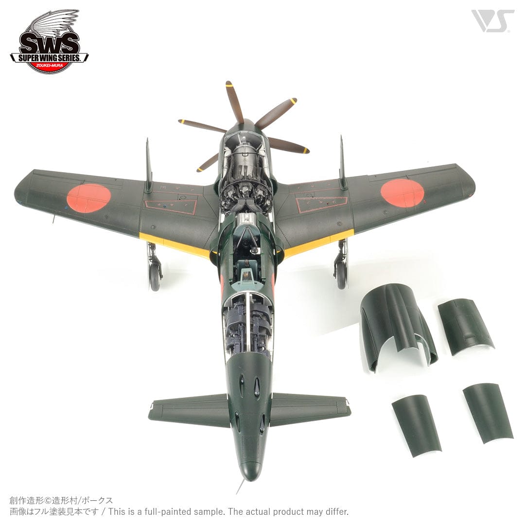 704 - Zoukei-Mura - SWS01 - Kyushu J7W1 Shinden - painted model