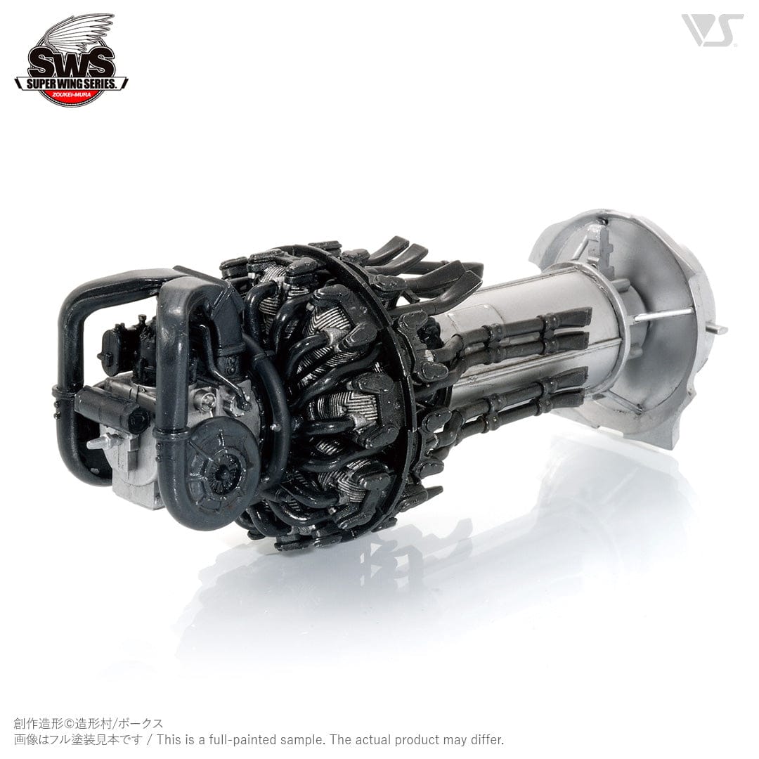 Zoukei-Mura - SWS01 - Kyushu J7W1 Shinden - unpainted model