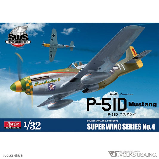 010 - Zoukei-Mura - SWS04 - North American P-51D Mustang - primary image